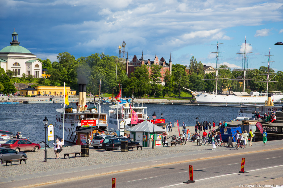 Stockholm